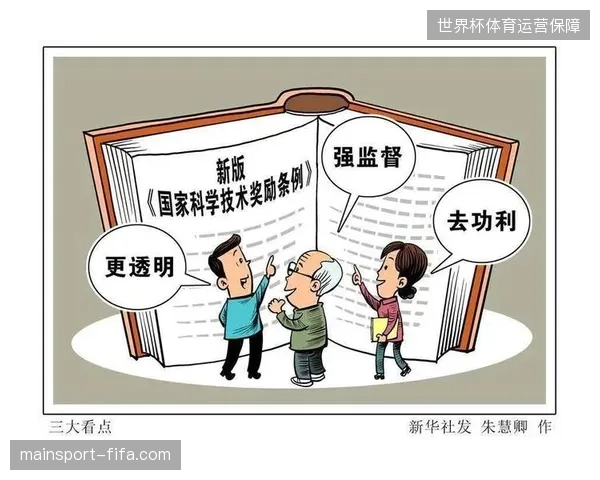 赛事版权方拒绝承担未达标的医疗保障风险，行业强制性服务门槛即将落地