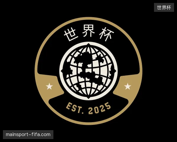 初识世界杯官方